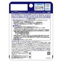 [2nd-Class OTC Drug] Pansiron 01 tablets, 45 tablets