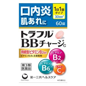 [3rd-Class OTC Drug] Traful BB Charge c 60 tablets