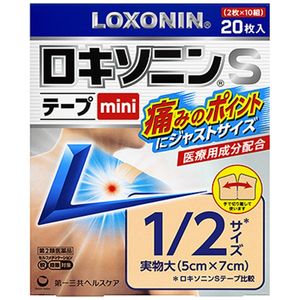 [2nd-Class OTC Drug] Loxonin S Tape Mini, 20 sheets