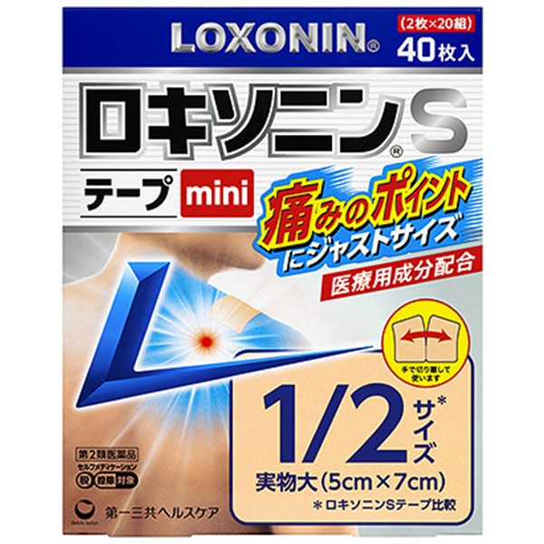 第2類医薬品】アットノンEX ジェル 15g ｜ ドコデモ