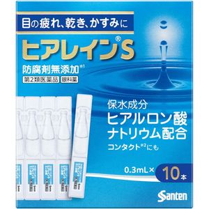 [2nd-Class OTC Drug] Hyalein S Mini Eye Drops 0.3ml x 10 bottles