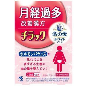 [2nd-Class OTC Drug] Tilak 45 tablets