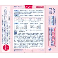 [2nd-Class OTC Drug] Tilak 45 tablets