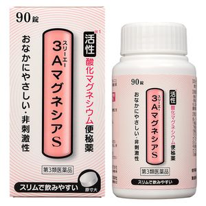 [3rd-Class OTC Drug] 3A Magnesia S 90 tablets