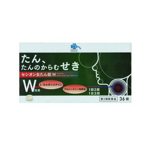 [2nd-Class OTC Drug] kurashi-rhythm Medical Secion Expectorant Tablets, 36 Tablets