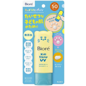 ビオレ　キッズスタンプUV 70g
