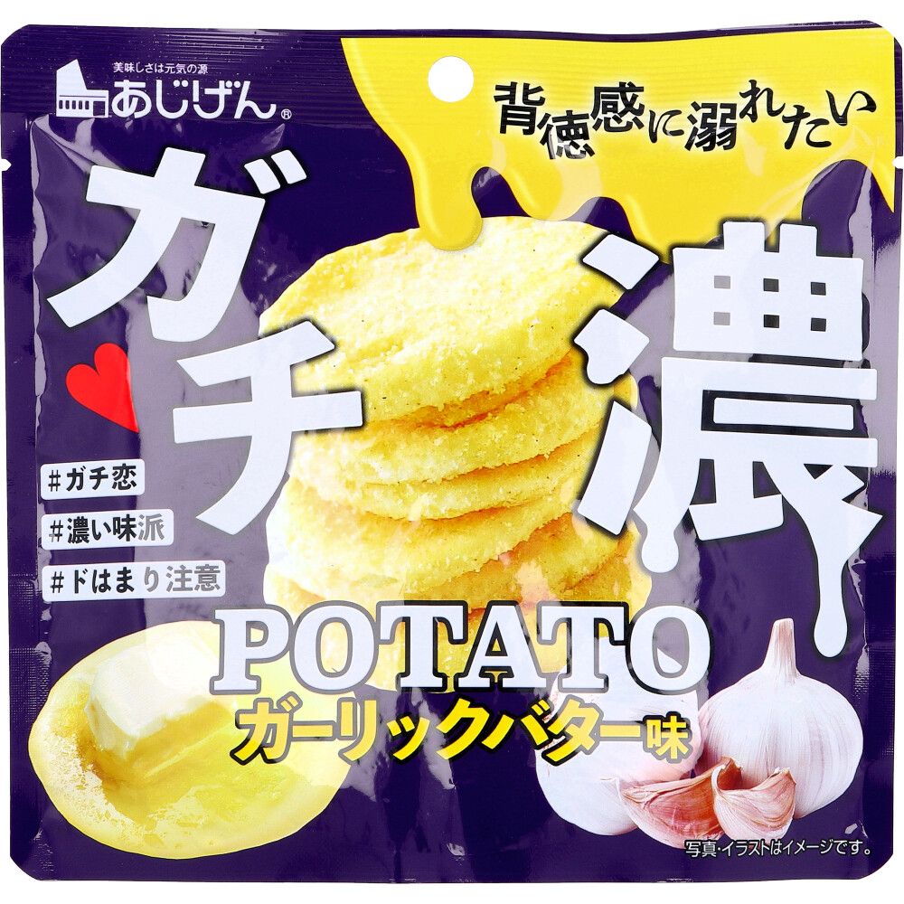 AJIGEN Super Rich Potato Garlic Butter Flavor