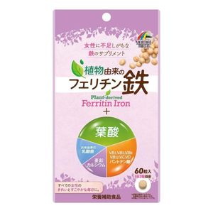 unimatriken植物源铁蛋白铁+叶酸