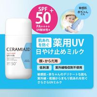 高絲Cosmeport CeramiAid UV乳液