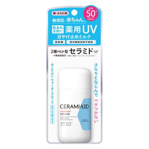 EXCIA Radiance Renew Rich Milk 200g 【公式通販】