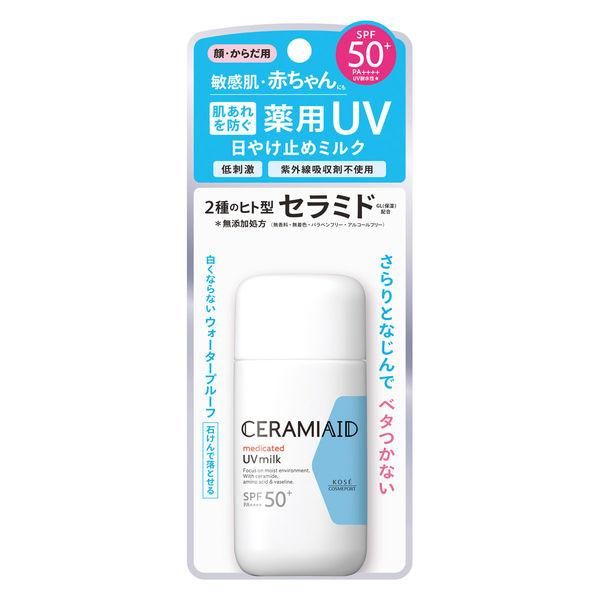 高絲Cosmeport CeramiAid UV乳液