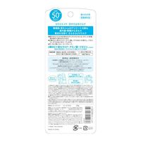 高絲Cosmeport CeramiAid UV乳液