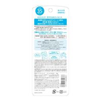 KOSÉ 코스메포트 세라미에이드 UV 에센스