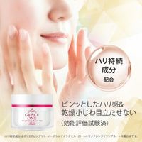 高絲Cosmeport Grace One 亮白修護凝膠