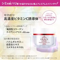 高絲Cosmeport Grace One 亮白修護凝膠