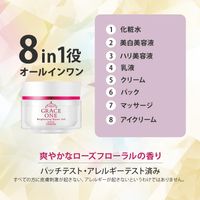 高絲Cosmeport Grace One 亮白修護凝膠