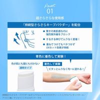 高絲(高絲)化妝品防曬棒