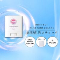 高絲(高絲)化妝品防曬棒