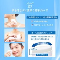 高絲(高絲)化妝品防曬棒