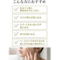 明色化妆品Moist Lab 矿物粉底液 <NATURAL赭色>