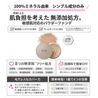 明色化妆品Moist Lab 矿物粉底液 <NATURAL赭色>