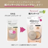 明色化妆品Moist Lab 矿物粉底液 <NATURAL赭色>