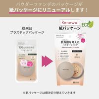 MEISHOKU COSMETICS 라보 미네랄 파운데이션 < NATURAL 베이지>