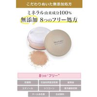 MEISHOKU COSMETICS 라보 미네랄 파운데이션 < NATURAL 베이지>