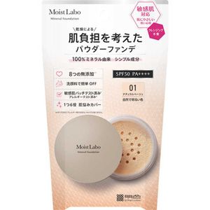 MEISHOKU COSMETICS 라보 미네랄 파운데이션 < NATURAL 베이지>