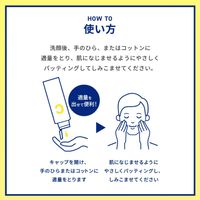 로토 제약 멜라노 CCMen 약용 오점 대책 미백 화장수