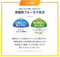 로토 제약 멜라노 CCMen 약용 오점 대책 미백 화장수