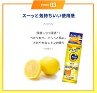 로토 제약 멜라노 CCMen 약용 오점 대책 미백 화장수