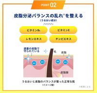 로토 제약 멜라노 CCMen 약용 오점 대책 미백 화장수