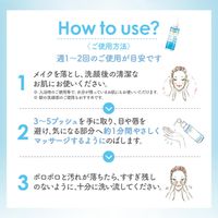 明色Det clear亮膚去角質啫咖哩（無香型）