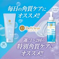 明色Det clear亮膚去角質啫咖哩（無香型）