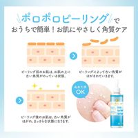 明色Det clear亮膚去角質啫咖哩（無香型）