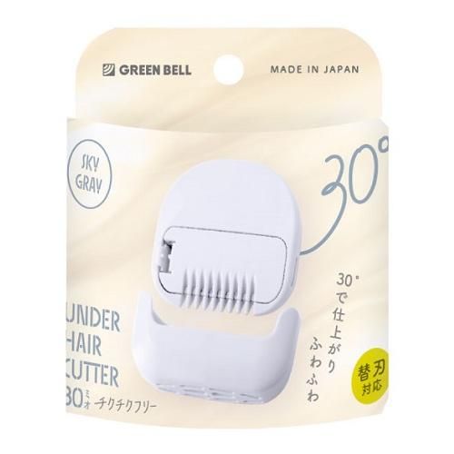 Greenbell Underhair Cutter 30 (Mio) Sky Gray UH-30