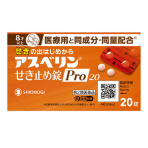 [2nd-Class OTC Drug] Asvelin Cough Suppressant Tablets Pro20 (20 tablets)