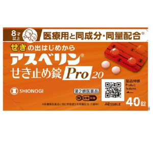 [2nd-Class OTC Drug] Asvelin Cough Suppressant Tablets Pro20 40 Tablets