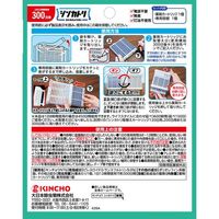 DAINIHON JOCHUGIKU Kincho Shinkatori 300-day supply, odorless