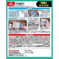 DAINIHON JOCHUGIKU 카토리 300일용 무취 교체 카트리지