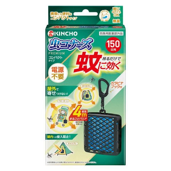 DAINIHON JOCHUGIKU Kincho Mosquito Repellent Mushikonazu Premium Compact Type (150-day supply)