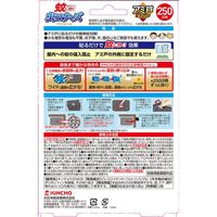 DAINIHON JOCHUGIKU Kincho Mosquito Repellent Mushikonazu Premium (Screen Door Adhesive Type, 250-Day Supply)