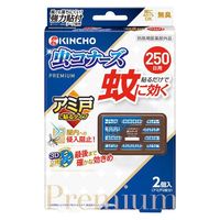 DAINIHON JOCHUGIKU Kincho Mosquito Repellent Mushikonazu Premium (Screen Door Adhesive Type, 250-Day Supply)