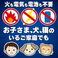 DAINIHON JOCHUGIKU Kincho Mosquito Repellent Mushikonazu Premium (Screen Door Adhesive Type, 250-Day Supply)