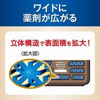 DAINIHON JOCHUGIKU Kincho Mosquito Repellent Mushikonazu Premium (Screen Door Adhesive Type, 250-Day Supply)