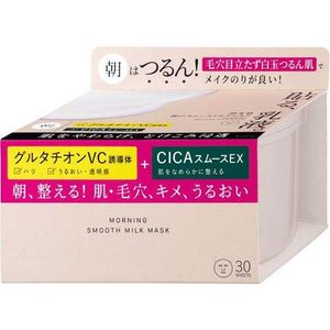 Kracie 하다비세이 아침의 부드러운 우유 마스크