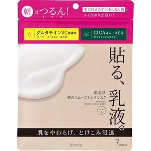 Kracie 하다비세이 아침의 부드러운 우유 마스크