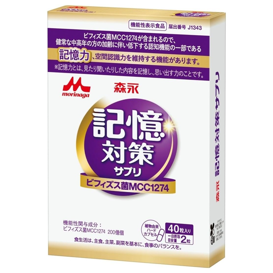 アルマード III型 卵殻膜サプリメント 70粒 | ドコデモ アルマード III型 卵殻膜サプリメント 70粒 | ドコデモ