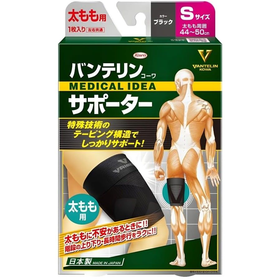 萬特力護具，S 碼，黑色，1 件裝